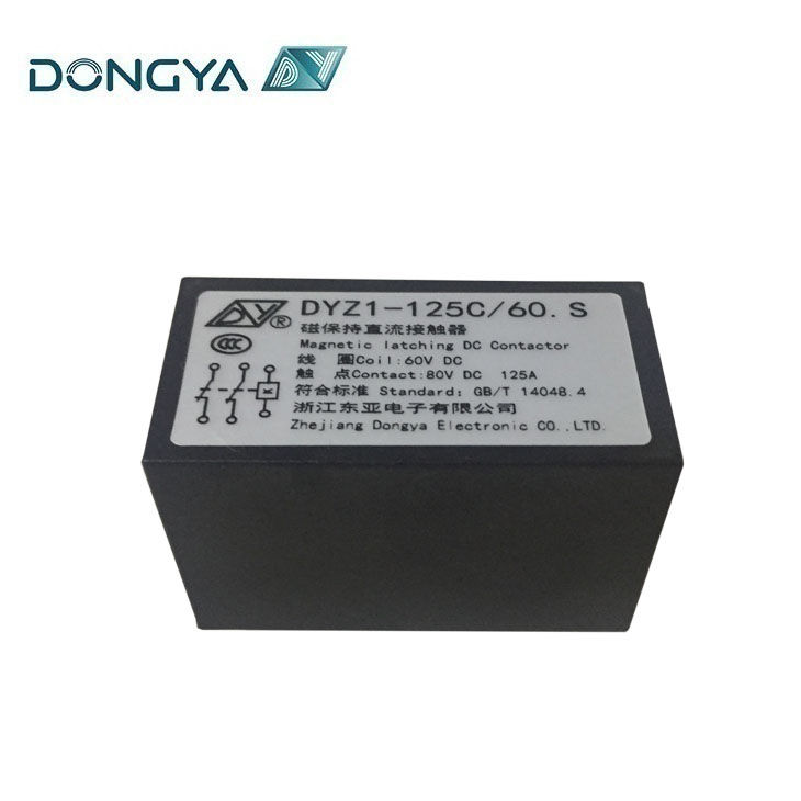 Contactor de corriente continua DYZ1-125C